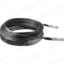 Кабель HP C-series Passive Copper SFP+ Cable 10Gbit/s SFP+ To SFP+ 5m(37-0962-03)