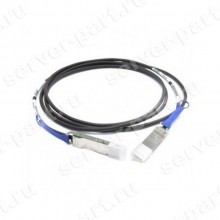 Кабель InfiniBand HP 4XDDR/QDR Quad Small Form Factor Pluggable InfiniBand Copper Cable 40/32Гбит/с 700cm/7m InfiniBand 4x(503815-004)