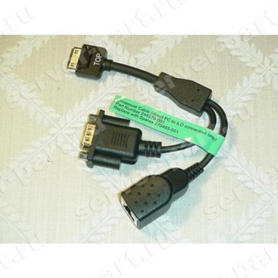Кабель HP Crossover Cable Direct PC-iLO Connection DB9 RJ45 For Blades(270465-001) (ХПЕ) Кабель HP Crossover Cable Direct PC-iLO Connection DB9 RJ45 For Blades(270465-001) (ХПЕ)
