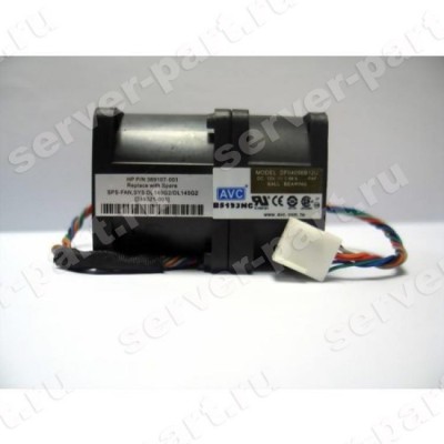 Вентилятор HP (AVC) 1,88A 12v 15000 об/мин 27,3CFM 59,5dB 40x40x56mm для DL140G2 DL145G2(408285-001) (ХПЕ) Вентилятор HP (AVC) 1,88A 12v 15000 об/мин 27,3CFM 59,5dB 40x40x56mm для DL140G2 DL145G2(408285-001) (ХПЕ)