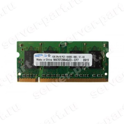 RAM SO-DIMM DDRII-800 HP (Samsung) 1024Mb 2Rx16 PC2-6400S(M470T2864QZ3-CF7) (ХПЕ) RAM SO-DIMM DDRII-800 HP (Samsung) 1024Mb 2Rx16 PC2-6400S(M470T2864QZ3-CF7) (ХПЕ)