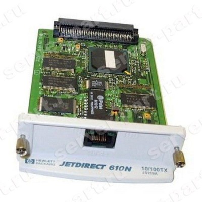 Принт-Сервер HP JetDirect Fast Ethernet Internal (10/100Base-TX, EIO, LJ 2xxx/4xxx/5000/8xxx/9000 Color LJ 4500/4550/8500/8550 Mopier 240/320 DesignJet 500/800/5000 Business Inkjet 2200/2250)(610n) (ХПЕ) Принт-Сервер HP JetDirect Fast Ethernet Internal (10/100Base-TX, EIO, LJ 2xxx/4xxx/5000/8xxx/9000 Color LJ 4500/4550/8500/8550 Mopier 240/320 DesignJet 500/800/5000 Business Inkjet 2200/2250)(610n) (ХПЕ)
