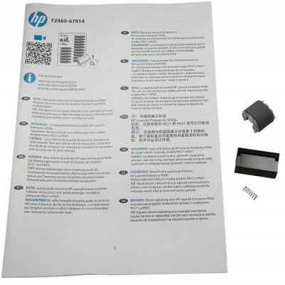 Набор HP F2A68-67914 (ХПЕ) Набор HP F2A68-67914 (ХПЕ)