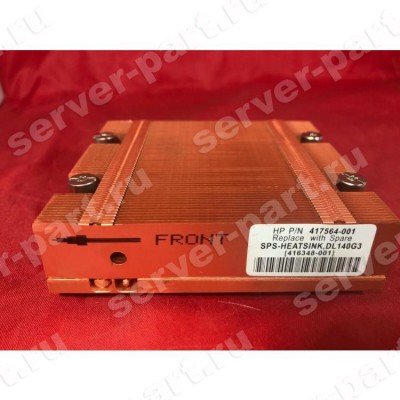 Радиатор HP Xeon Socket 771 For DL140G3(417564-001) (ХПЕ) Радиатор HP Xeon Socket 771 For DL140G3(417564-001) (ХПЕ)