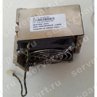 Радиатор и Вентилятор HP Xeon Socket 940 For XW9300(411454-001) (ХПЕ) Радиатор и Вентилятор HP Xeon Socket 940 For XW9300(411454-001) (ХПЕ)