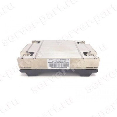 Радиатор HP Xeon Socket 2011-3 1U For DL560 Gen9(812911-001) (ХПЕ) Радиатор HP Xeon Socket 2011-3 1U For DL560 Gen9(812911-001) (ХПЕ)