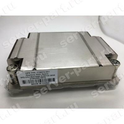 Радиатор HP Xeon Socket 2011-3 1U For DL60 Gen9 DL120 Gen9(778572-001) (ХПЕ) Радиатор HP Xeon Socket 2011-3 1U For DL60 Gen9 DL120 Gen9(778572-001) (ХПЕ)