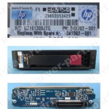 Жесткий Диск HP 2Tb (U1200/7200) 12G SAS 3,5" For MSA2052 MSA2050 MSA2042 MSA2040 MSA1050 MSA1040(842780-001)