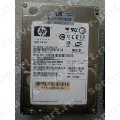 Жесткий Диск HP (Fujitsu) MBD2147RC 146Gb (U600/10000/16Mb) 6G SAS 2,5" For Gen4 Gen5 Gen6 Gen7(507119-005) (ХПЕ) Жесткий Диск HP (Fujitsu) MBD2147RC 146Gb (U600/10000/16Mb) 6G SAS 2,5" For Gen4 Gen5 Gen6 Gen7(507119-005) (ХПЕ)