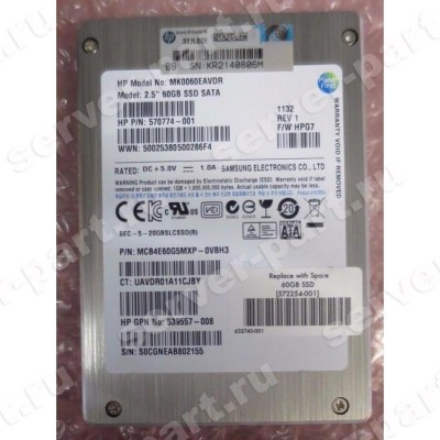 Твердотелый Накопитель SSD HP (Samsung) MCB4E60G5MXP-0VBH3 60Gb U300 3G SATAII 2,5"/3,5" For G5 G6 G7(572252-001) (ХПЕ) Твердотелый Накопитель SSD HP (Samsung) MCB4E60G5MXP-0VBH3 60Gb U300 3G SATAII 2,5"/3,5" For G5 G6 G7(572252-001) (ХПЕ)