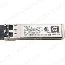 Transceiver SFP+ HP (Avago) 8Gbps MMF Short Wave 850nm 10km Pluggable miniGBIC FC8x(AJ717A)