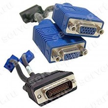 Кабель HP Y-Splitter Cable DMS-59 to Dual VGA For GJ120AA KN586AA KG748AA KD060AA AH050AA(338285-006)